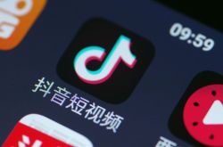 【1分钟科普下】临沂佰盛企业咨询服务公司_哔哩哔哩-2